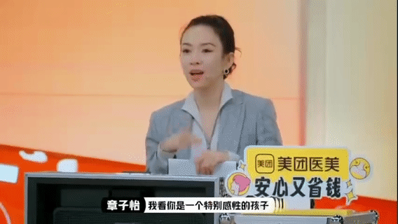 章子怡欣赏刘胤君这样感性的演员 影后认证！章子怡在《演员请就位》大赞刘胤君感性优