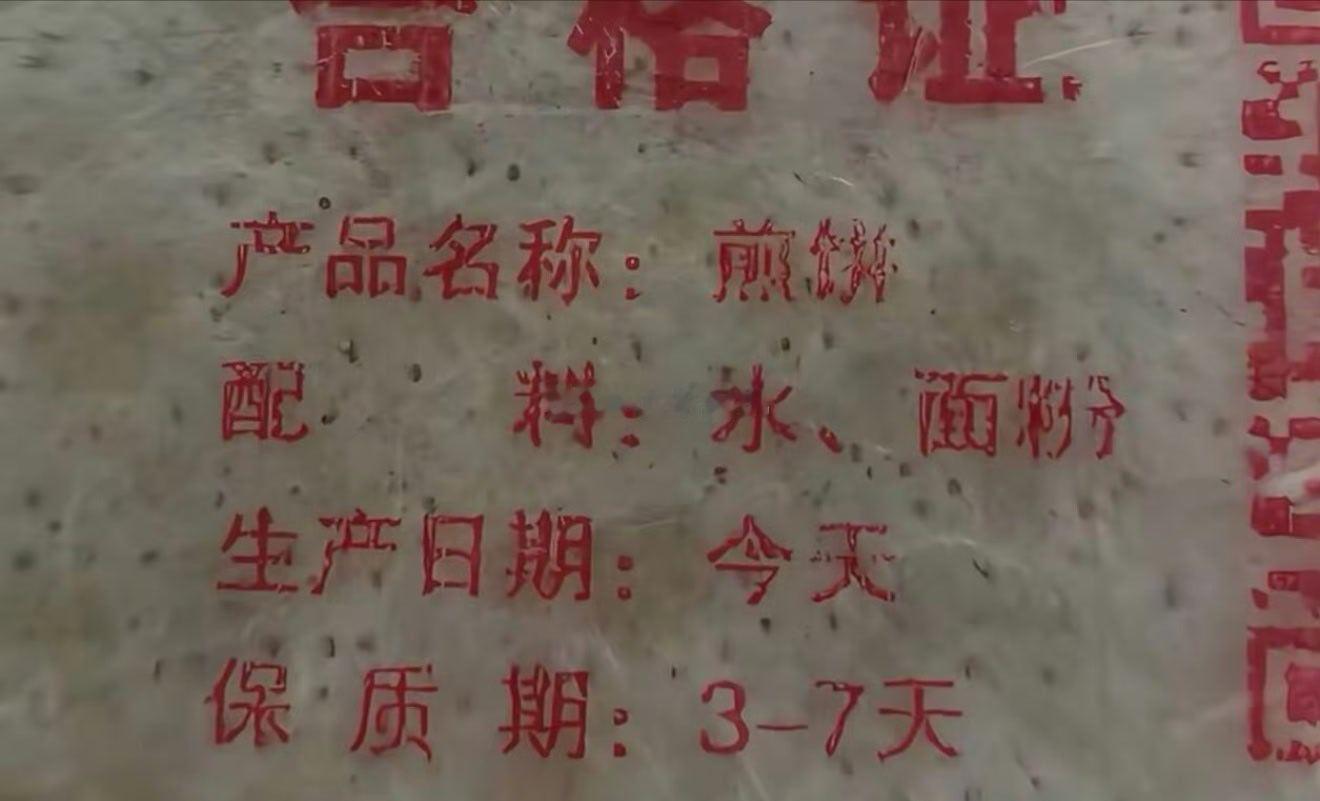 比野生狗奶还永久的存在出现了20年拆一次，一次吃7天。话说这生产日期谁研究的真人