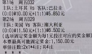 樱桃今日世界杯推荐：周五032 世界杯 土耳其vs巴拉圭周五029 世界杯 美国