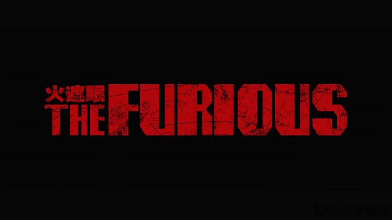 4K-HD2160P中英特效字幕版！火遮眼 The Furious (2026)