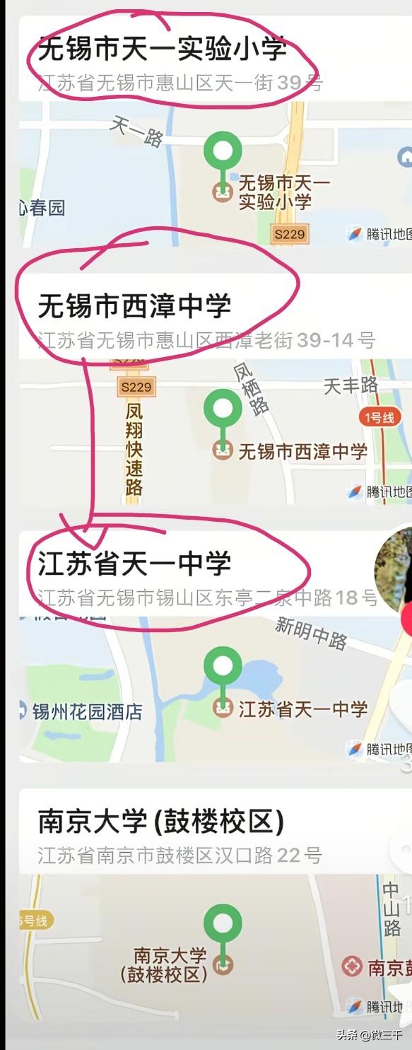 这种可能性微乎其微。该地区99.9%的学生初中考高中都去省锡中，毕竟省锡中也是该