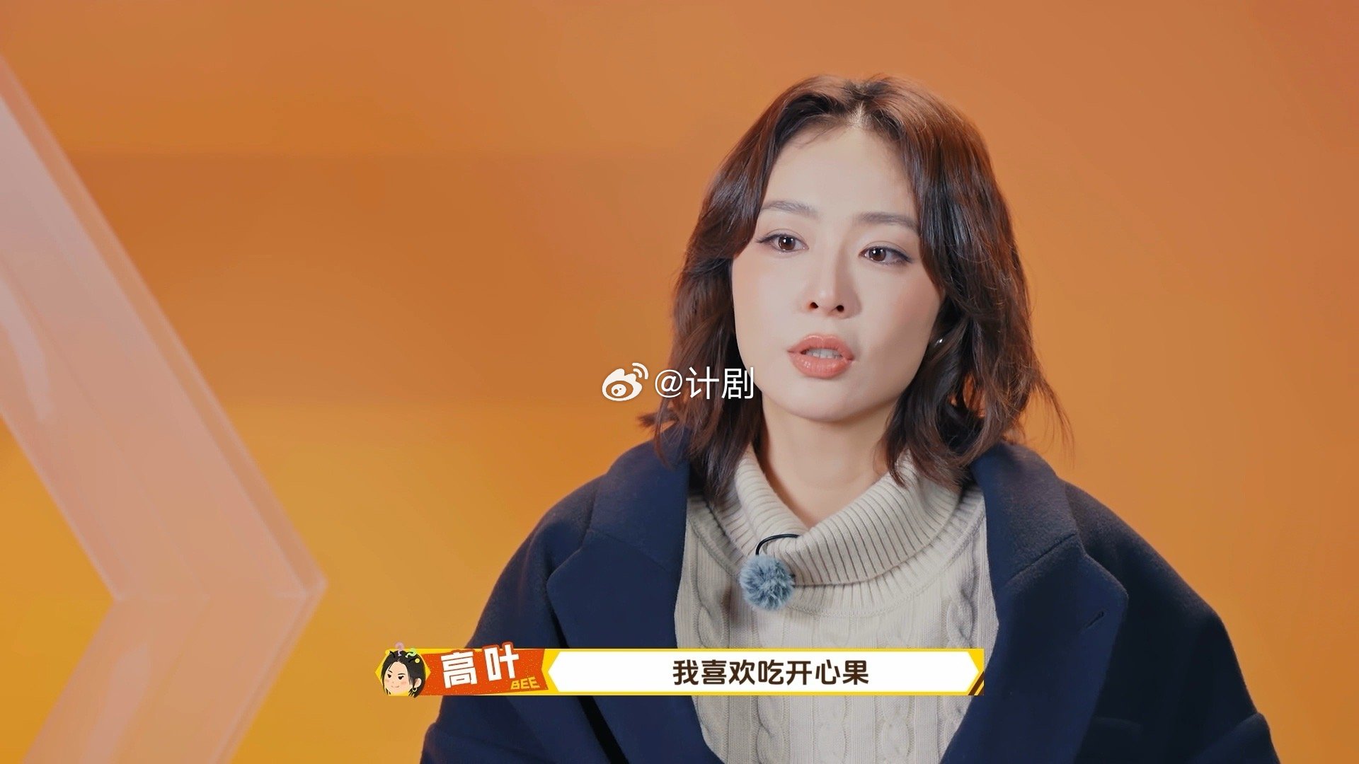 高叶回忆外公离世崩溃大哭周五晚高疯 看她刚开始还想强忍着，最后彻底绷不住的那一下