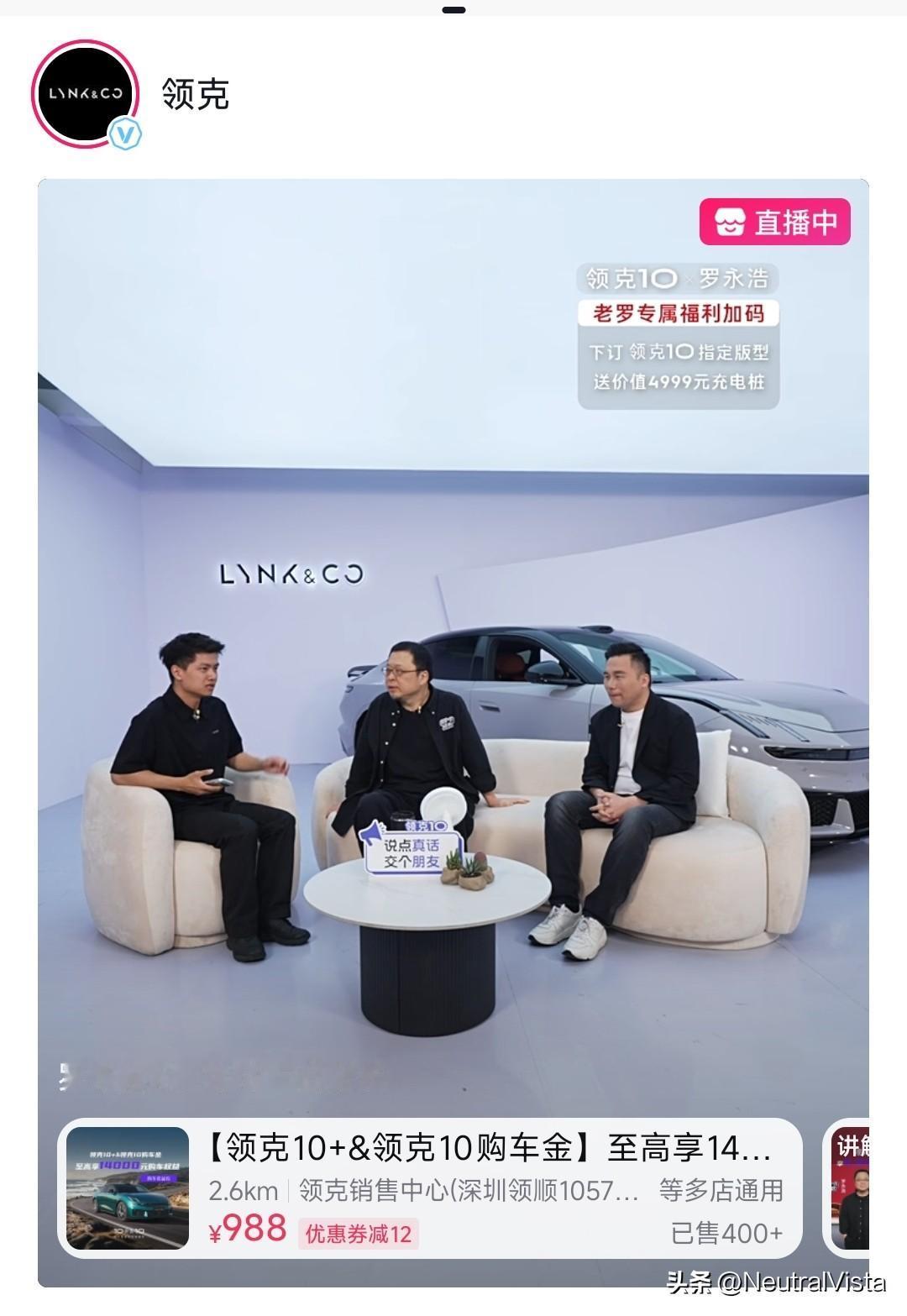 大家说老罗懂车吗？真有人会因为他买车吗？