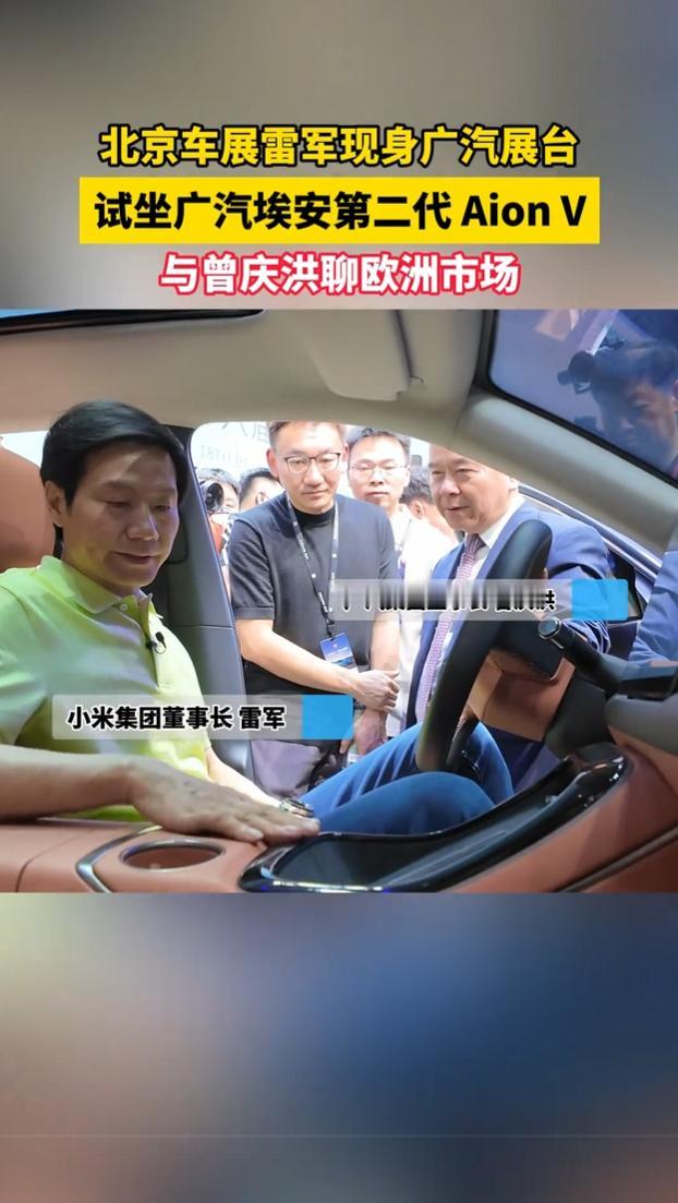 这次北京车展雷军可是忙坏了，本以为会卖力给自家的小米SU7宣传，没想到竟然还给其