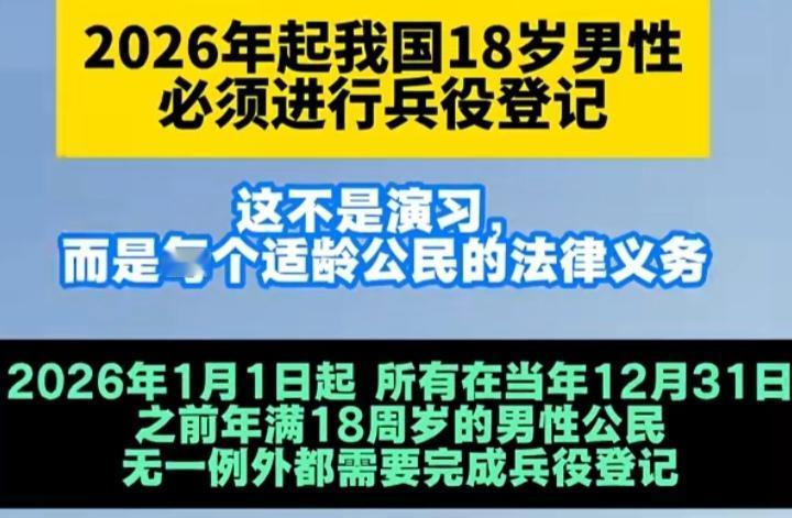 哈哈哈，俺村的那些瓜娃子们早就嗷嗷叫了，这下有机会得偿所愿了。
​​国防部新闻发