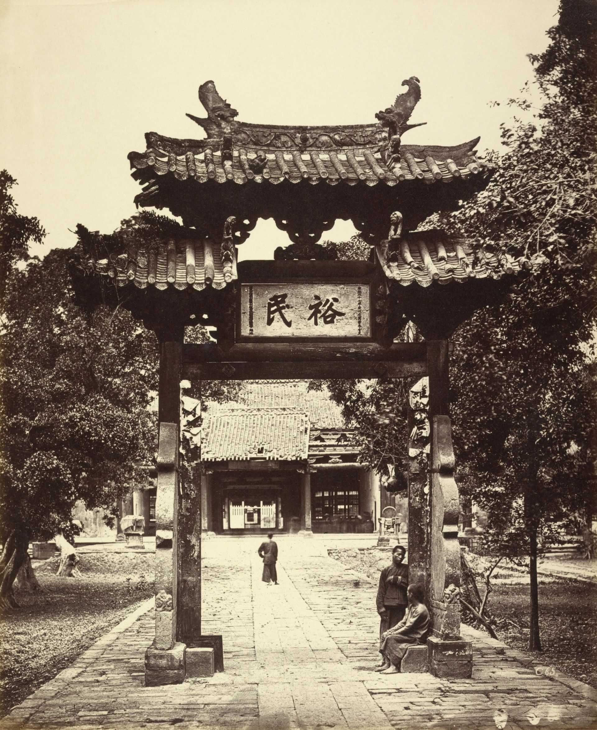 英国人镜头中1860年的广州：佛塔与五仙观