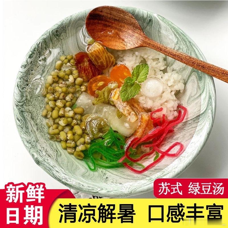 想吃😋 