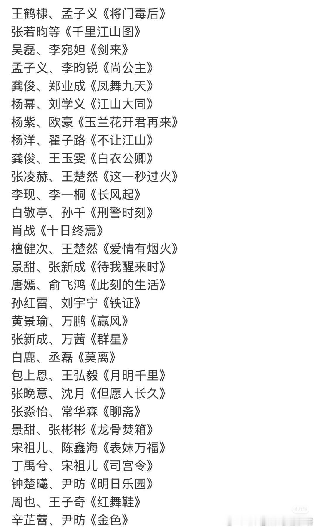 本月24日是腾讯招商大会，不敢想象有多热闹 
