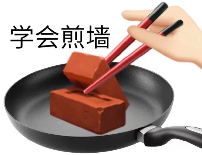 打工人最爱的谐音梗表情包[咖啡] #2023年十大流行语# ​​​
