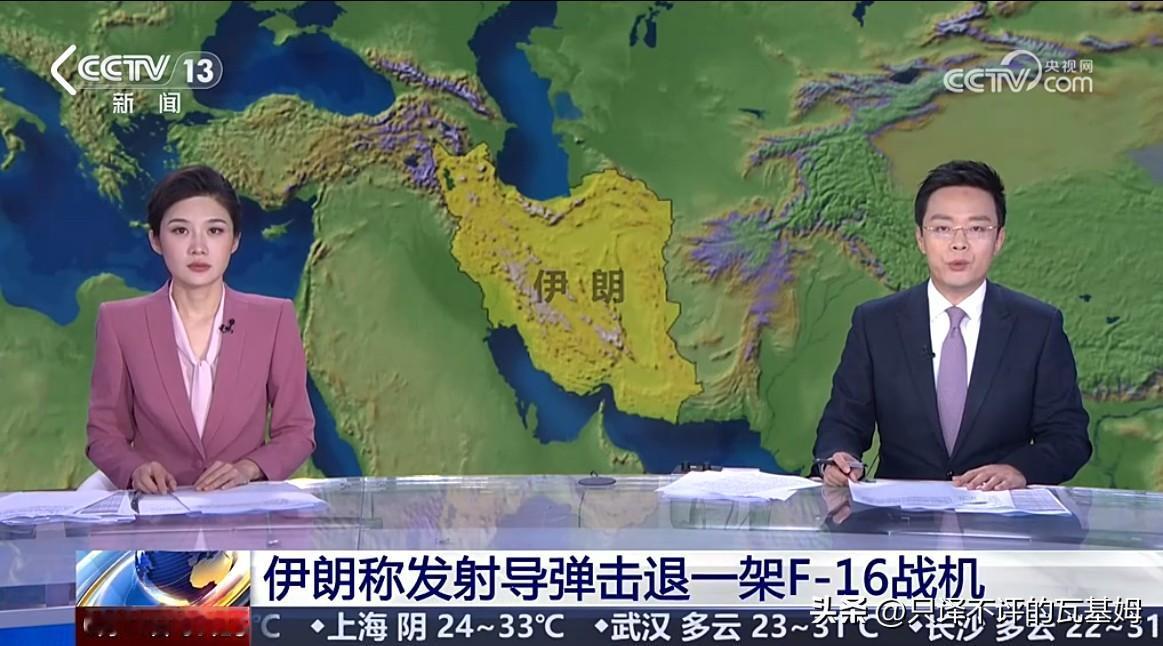突发！2026年6月11日，美军对伊朗多地展开大规模轰炸！伊朗击退一架美军F-1