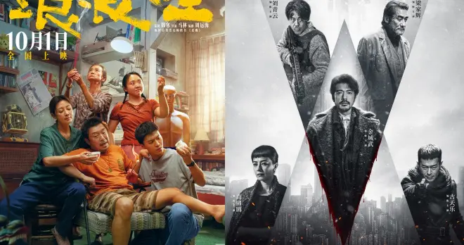 7部新片国庆上映 成龙金城武梁家辉黄渤邓超齐聚！