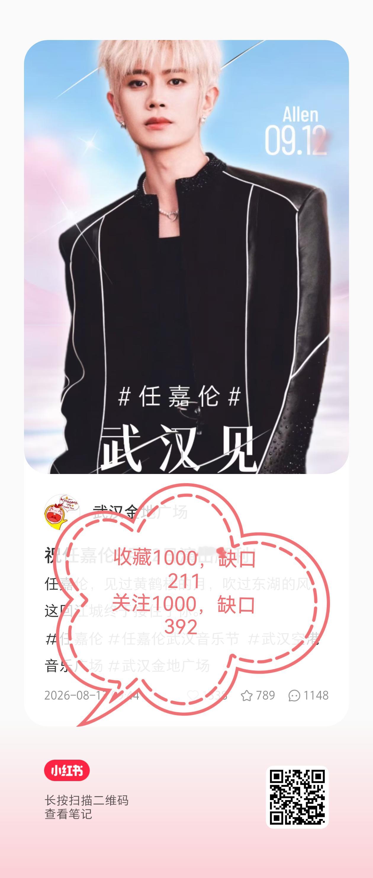 动动发💰的小手一起解锁大屏