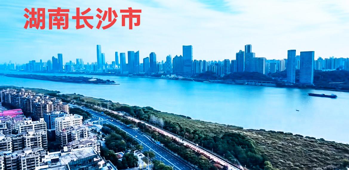2026年的如今，湖南的长沙市与江西的南昌市，这两座城市建设的面貌对比，个人感觉