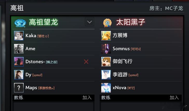 来了来了，Ame对阵太阳黑子！就问查理斯你出汗不出汗！dota2 ​​​