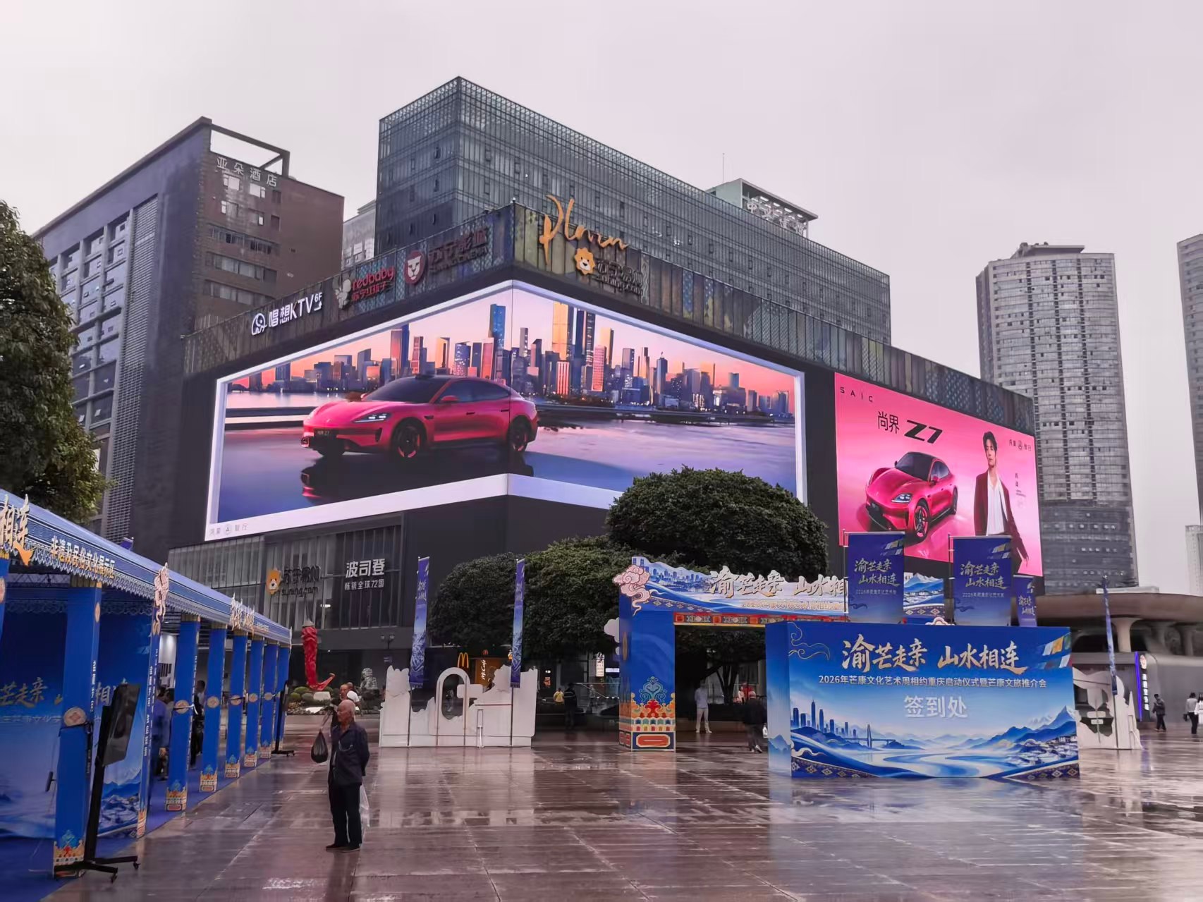 #肖战裸眼3D和现场互动有什么区别# 最近刷到不少城市都上了肖战和尚界Z7同框的