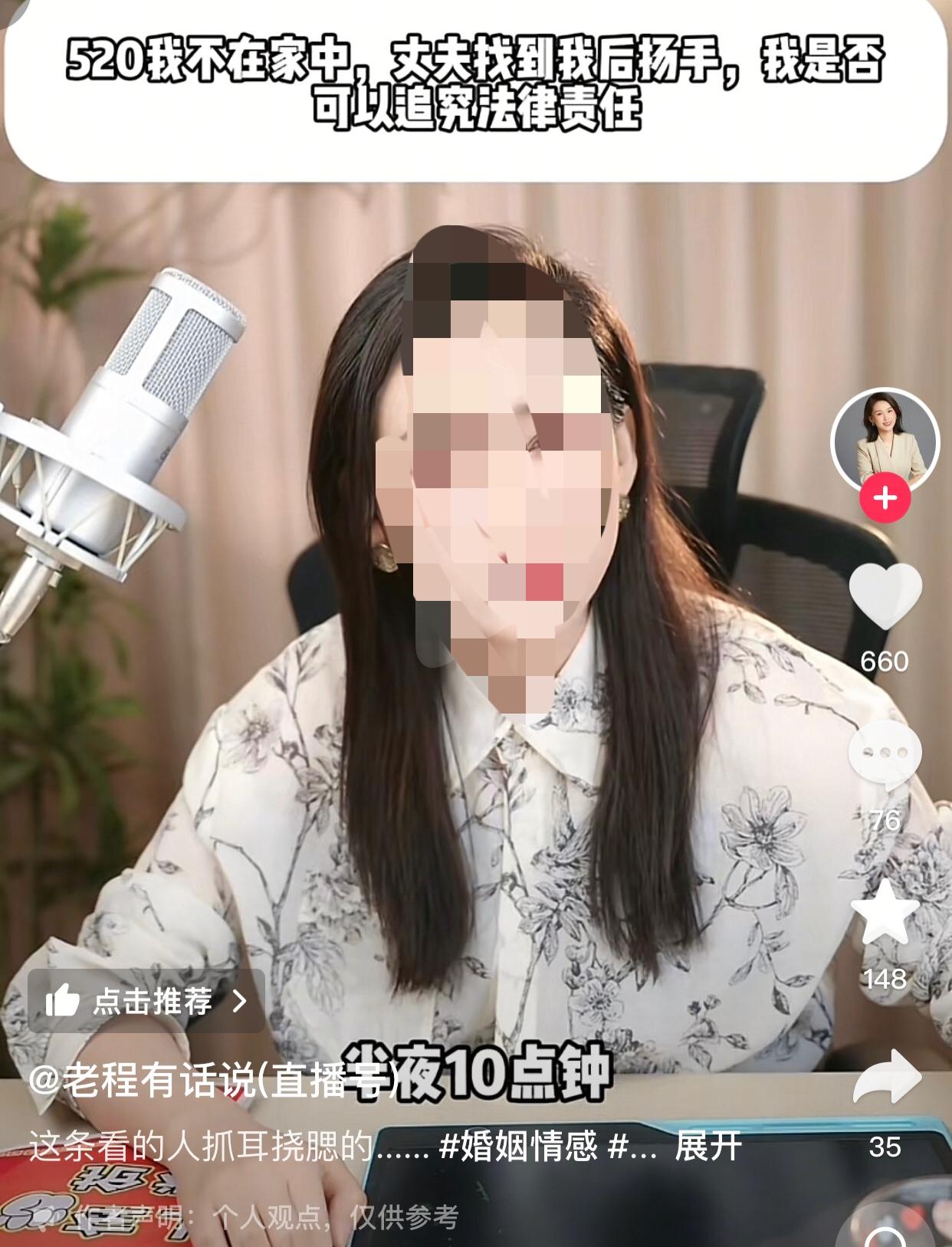 好日子都过不明白。
一女子称，自己平日在家带孩子、做家务，本想在节日里得到丈夫的