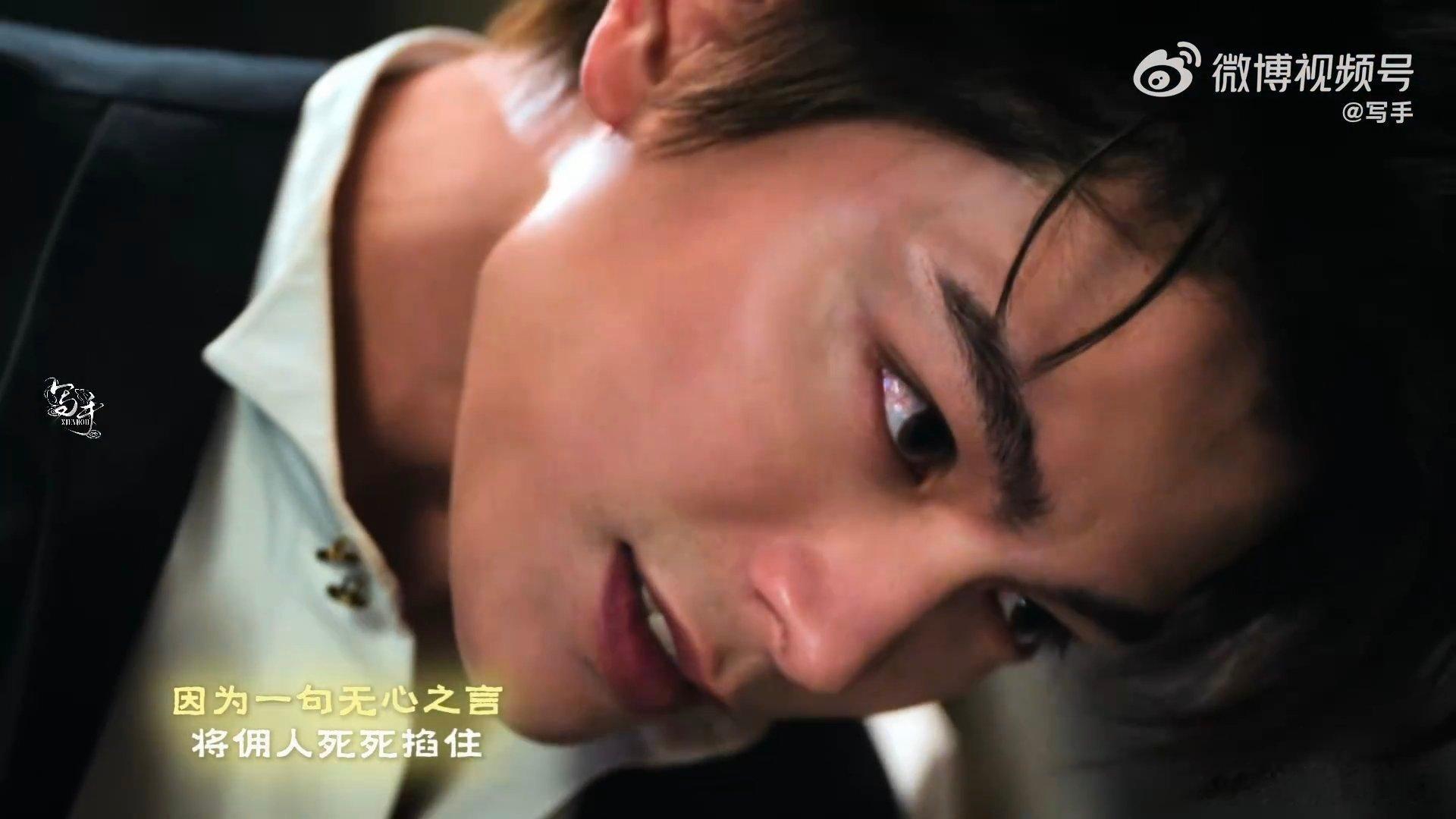 丁禹兮黑切白眼神转换剧集南部档案 看完这段我直接被丁禹兮演技震住，前一秒还是暴戾