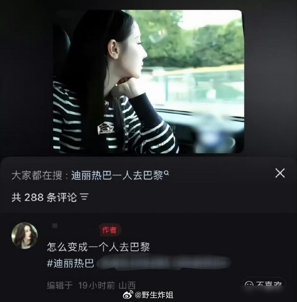 谁能想到顶流女星的巴黎大秀头排座位硬生生给中东的炮火让了路。你没听错就在这几天迪