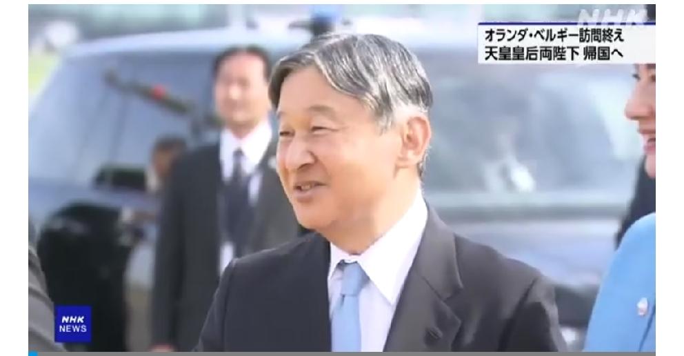 皇室外交：日本天皇对欧洲皇室之访问与效果
北京时间日媒6月26日 4:14报道，