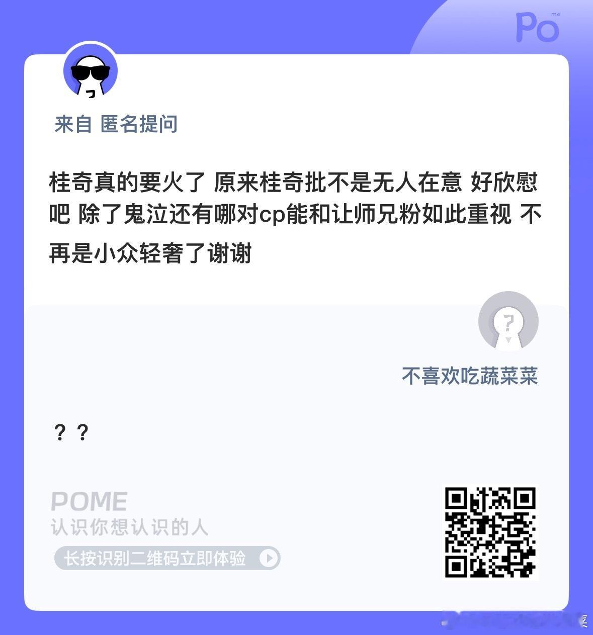 真的吗？[流鼻血] ​​​