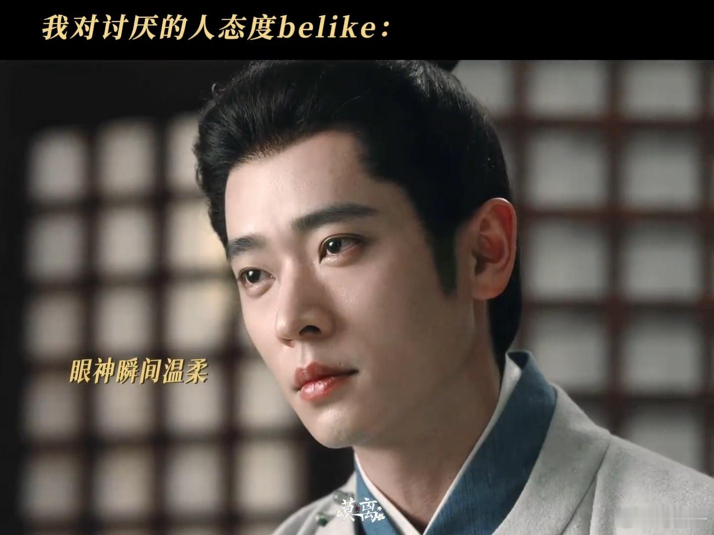 丞磊丞磊