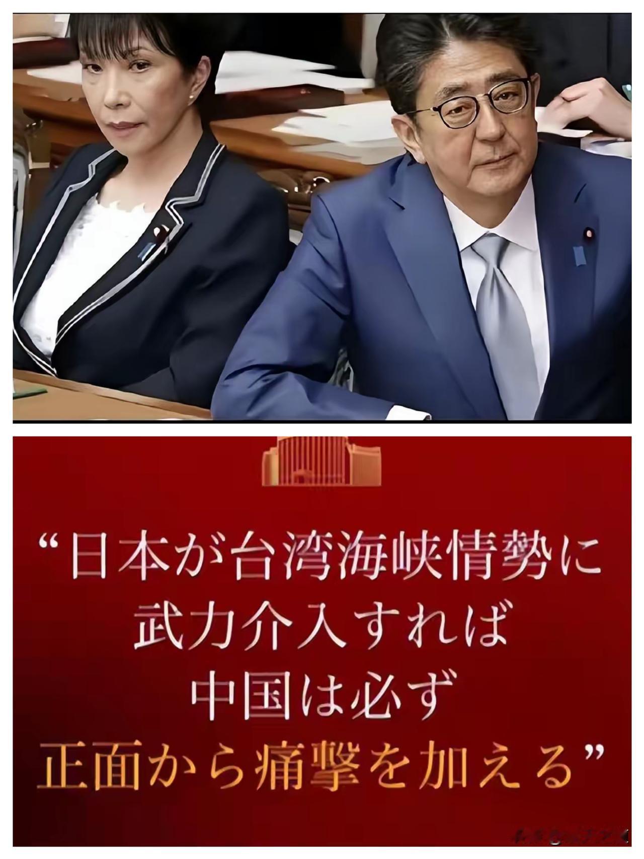 越闹越大！日本大使被召见，中国军号罕见警告，要让高市吞下苦果。
胆子肥到没边！高