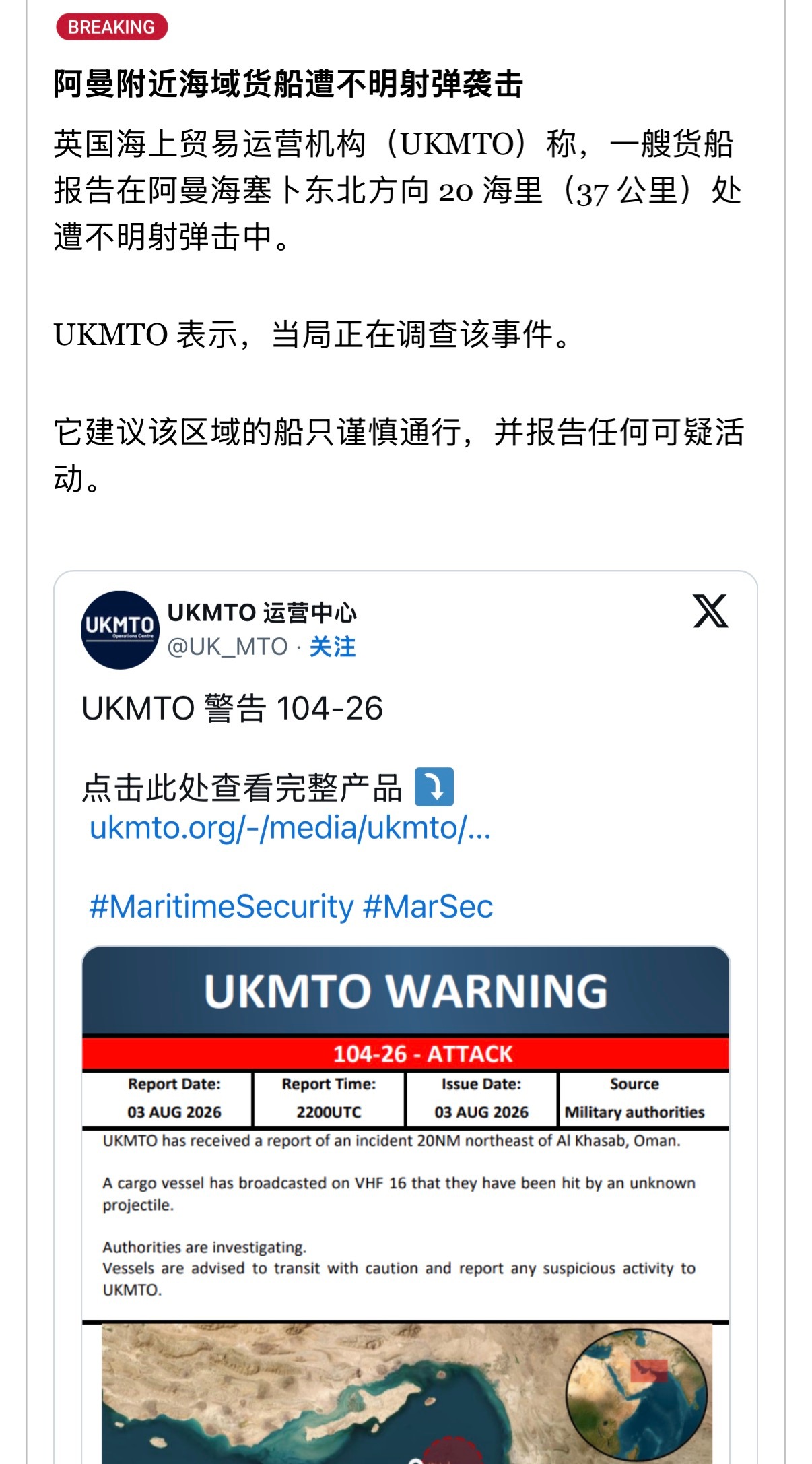 🔻特朗普表示，这是伊朗达成协议的“最后机会”，并声称新的谈判可能在未来几天内开