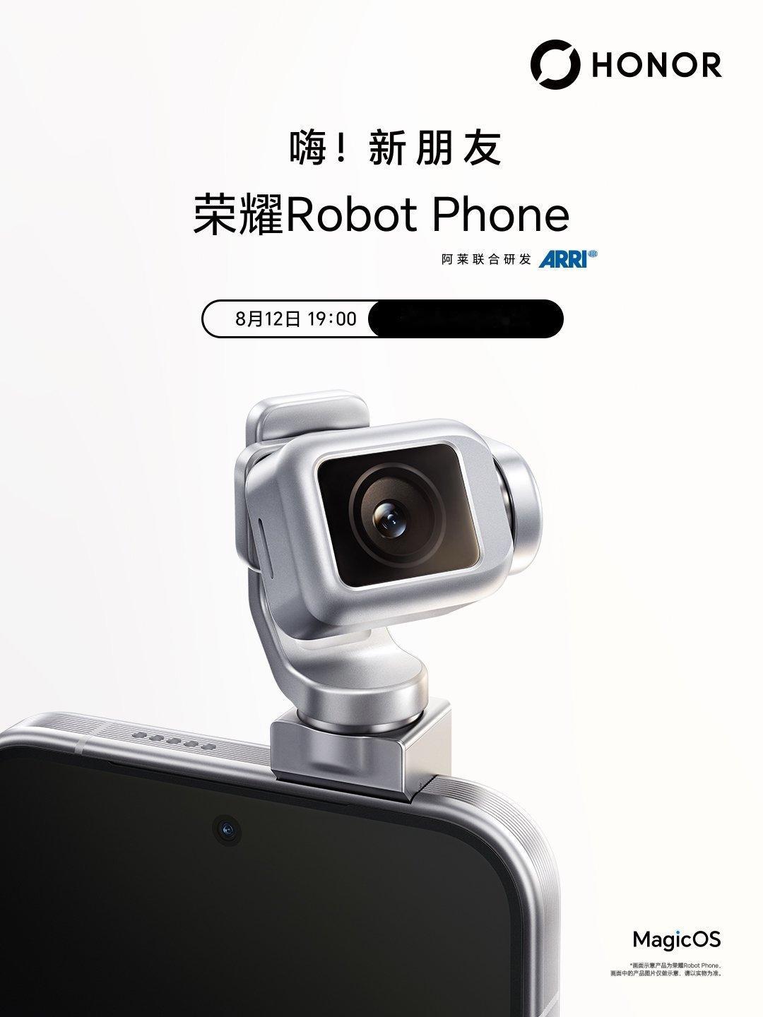 荣耀机器人手机Robot Phone今晚发布，目前在线下店样机也到，手机有12+