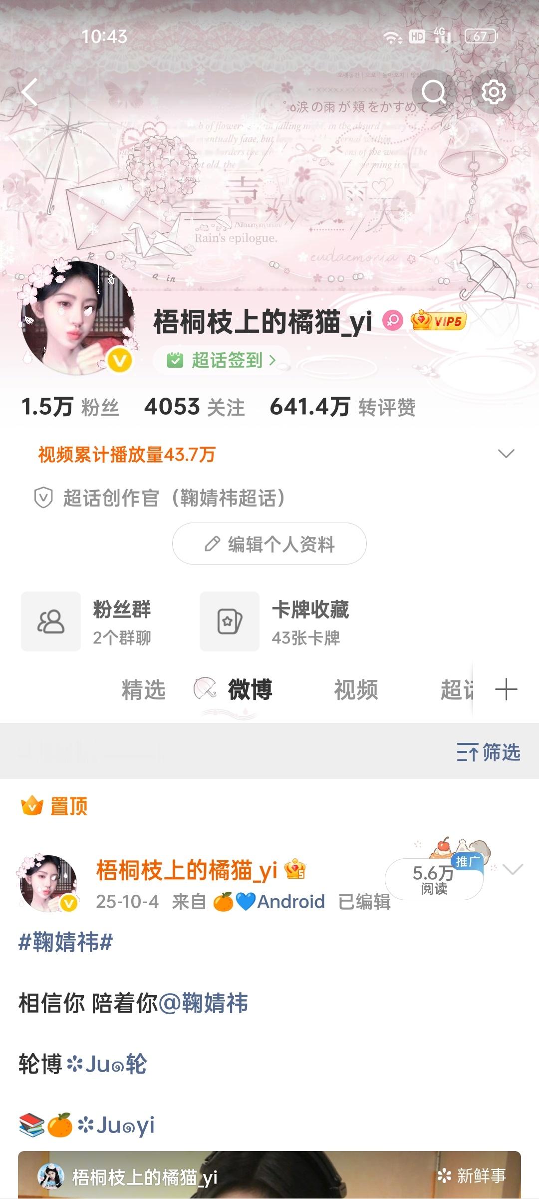 要去学校了