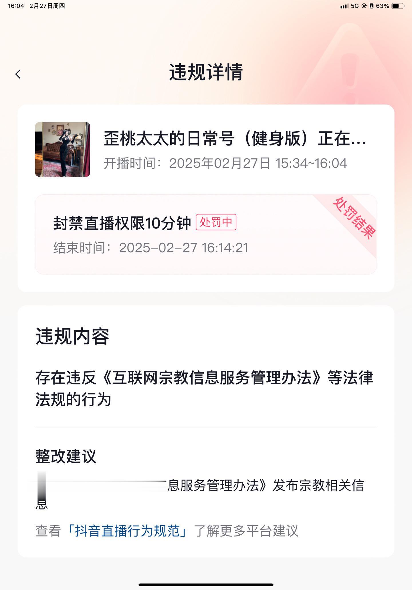 他奶奶个爆米花的