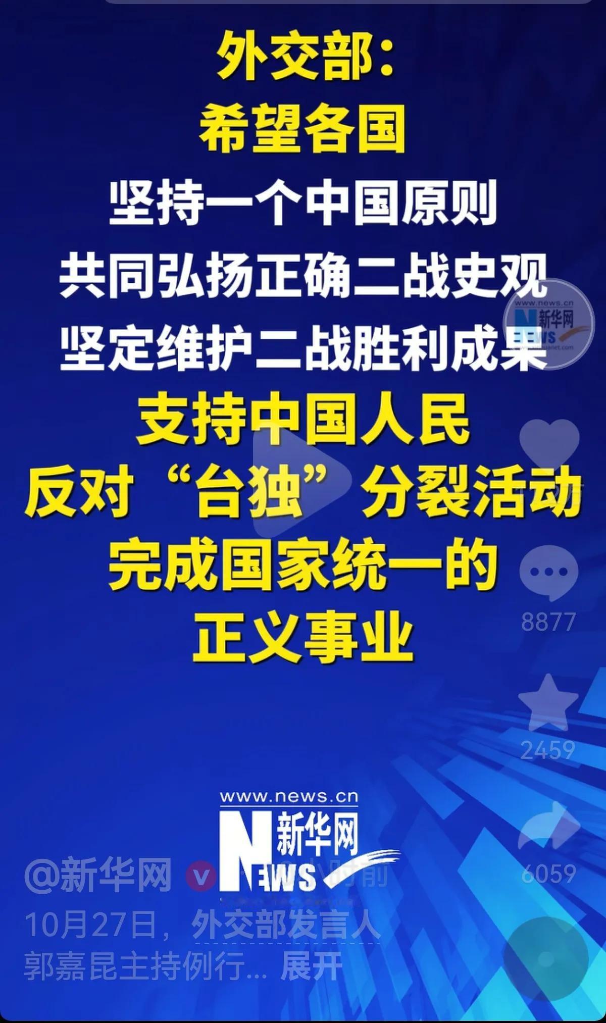 意思就是老子要收拾逆子了，希望你们不要多管闲事。如果有谁要管闲事，老子一起收拾！