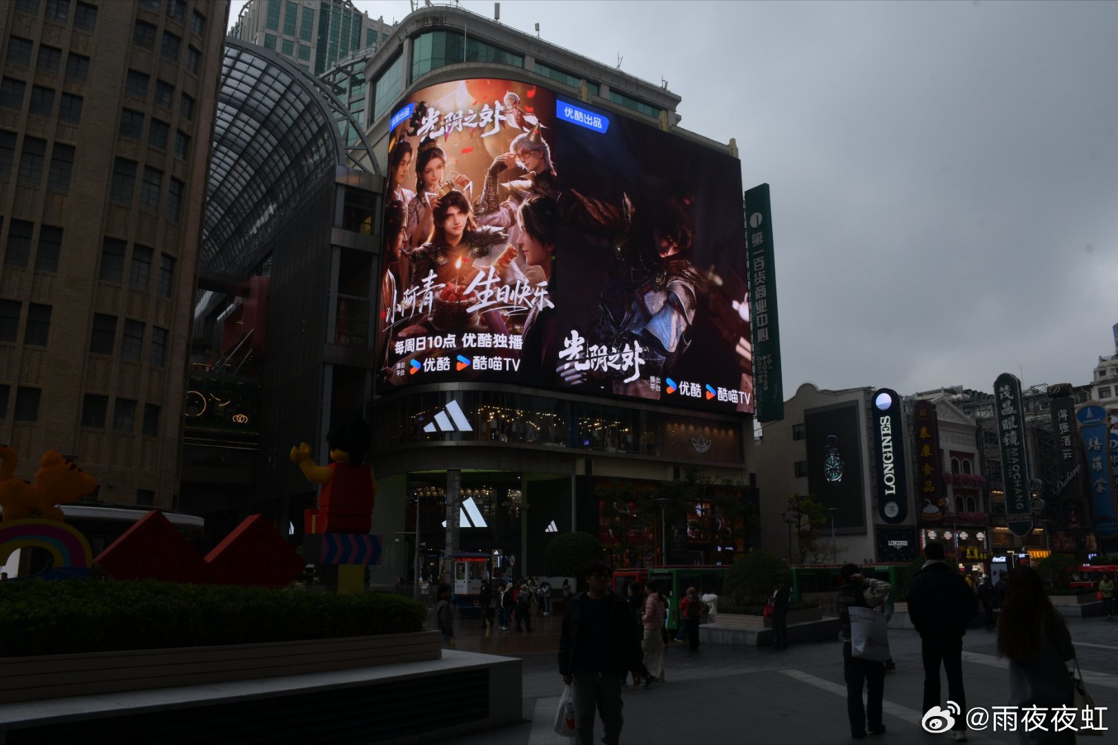 光阴之外是懂浪漫的光阴之外动画 许青月下举杯，我们人间回应。城市大屏、暖心打卡，