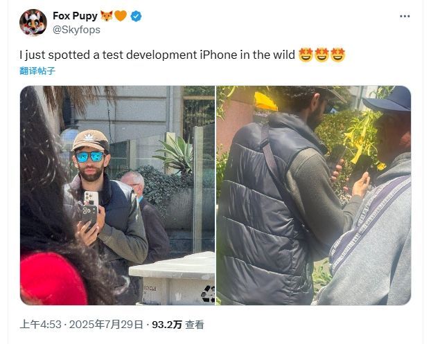 iPhone17Pro原型机曝光iPhone17肯定就是这个外观了[并不简单]今