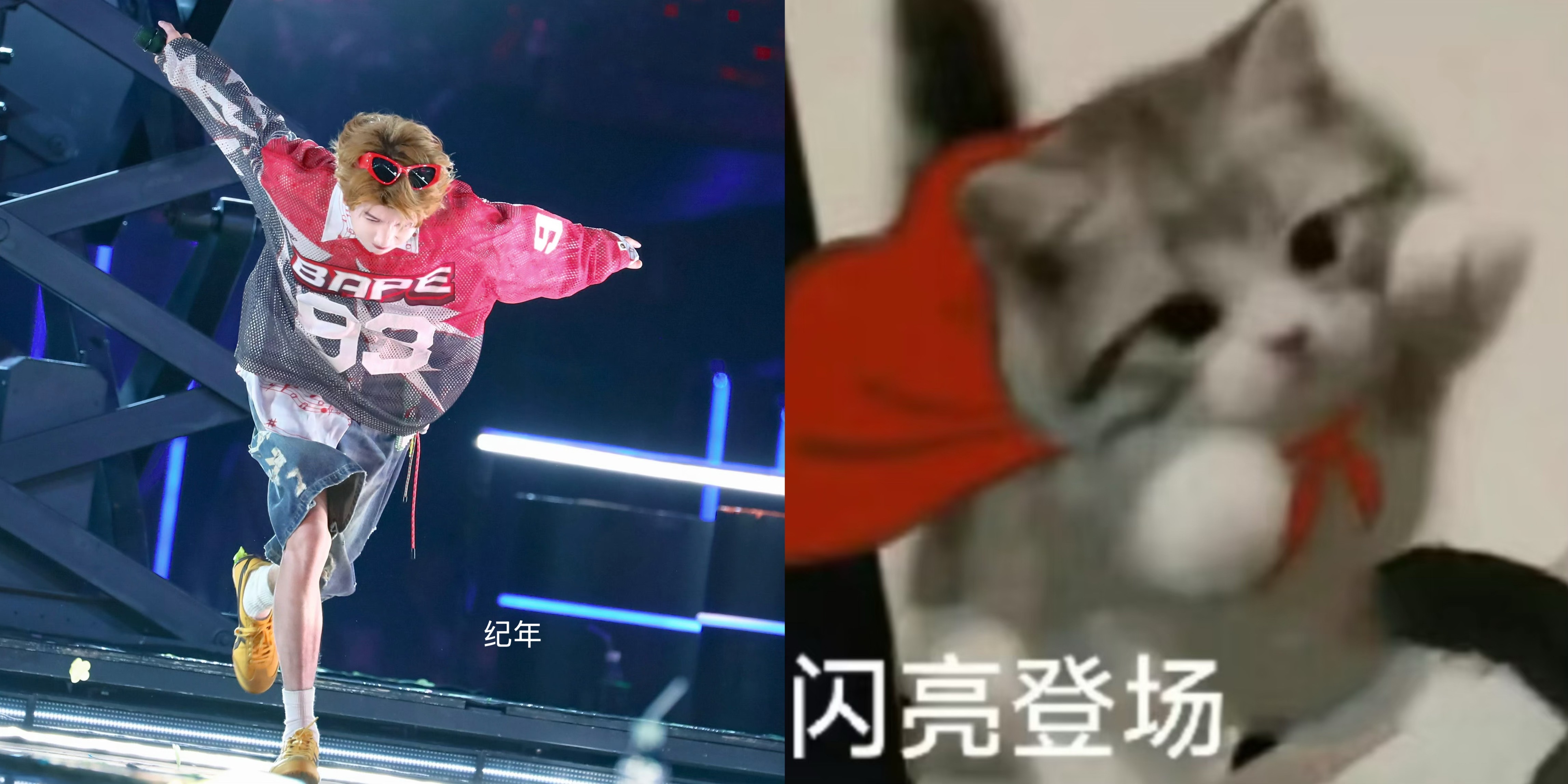 小飞棍来喽 