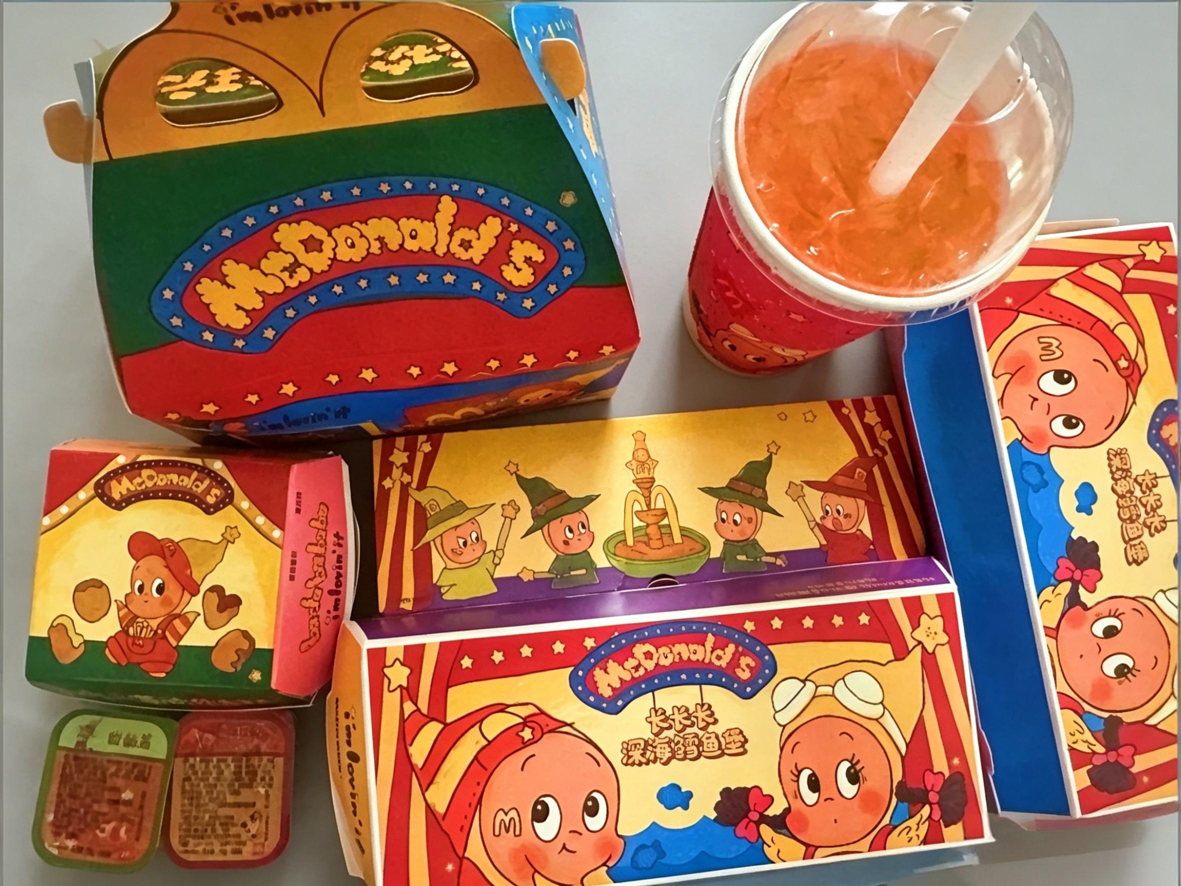 今日外卖赏星星人 520 宜一起吃垃圾食品 星星人m记联名我把牛皮纸袋收藏了 做