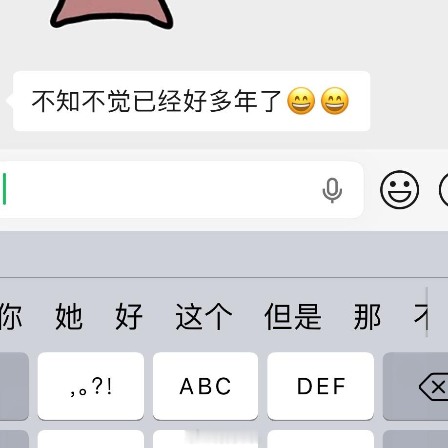 一直在更新[期待] ​​​