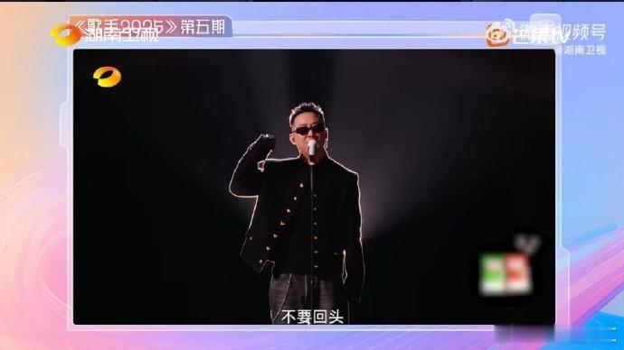 GAI的说唱歌词出自漫长的季节GAI 在《歌手 2025》中的歌词灵感竟是《漫长