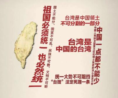 台湾问题一天都拖不得！再拖下去，美日英法印澳扎堆驻军；再拖下去，岛上本土一代长大