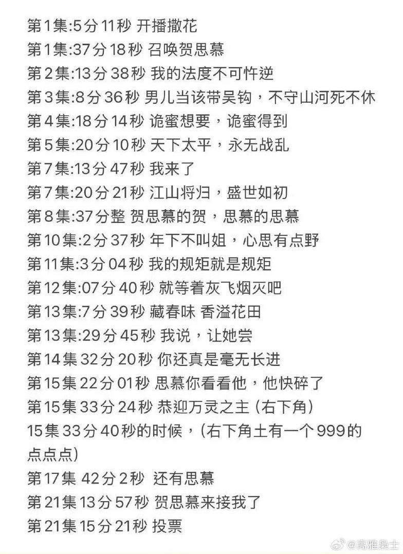 置顶一下 又找不到 