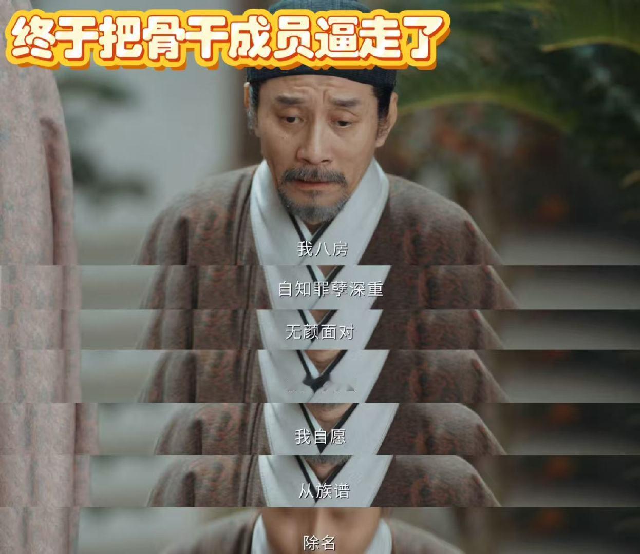 家业一块墨搅翻三大世家不追虚名，不抬高价，李祯制墨坚守本心，物尽其用材尽其施，平