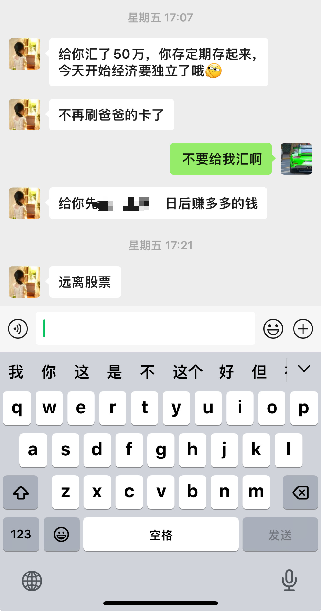 man…被断决母子关系了 ​​​