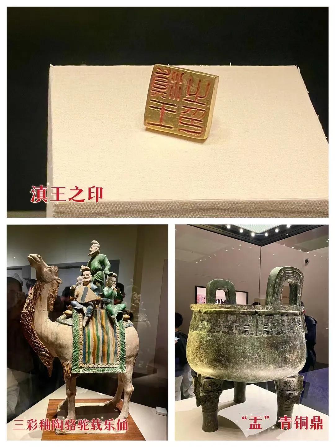 📍国家博物馆～穿越千年的凝望
 曾经在课本上的文物
 今日有幸亲眼目睹