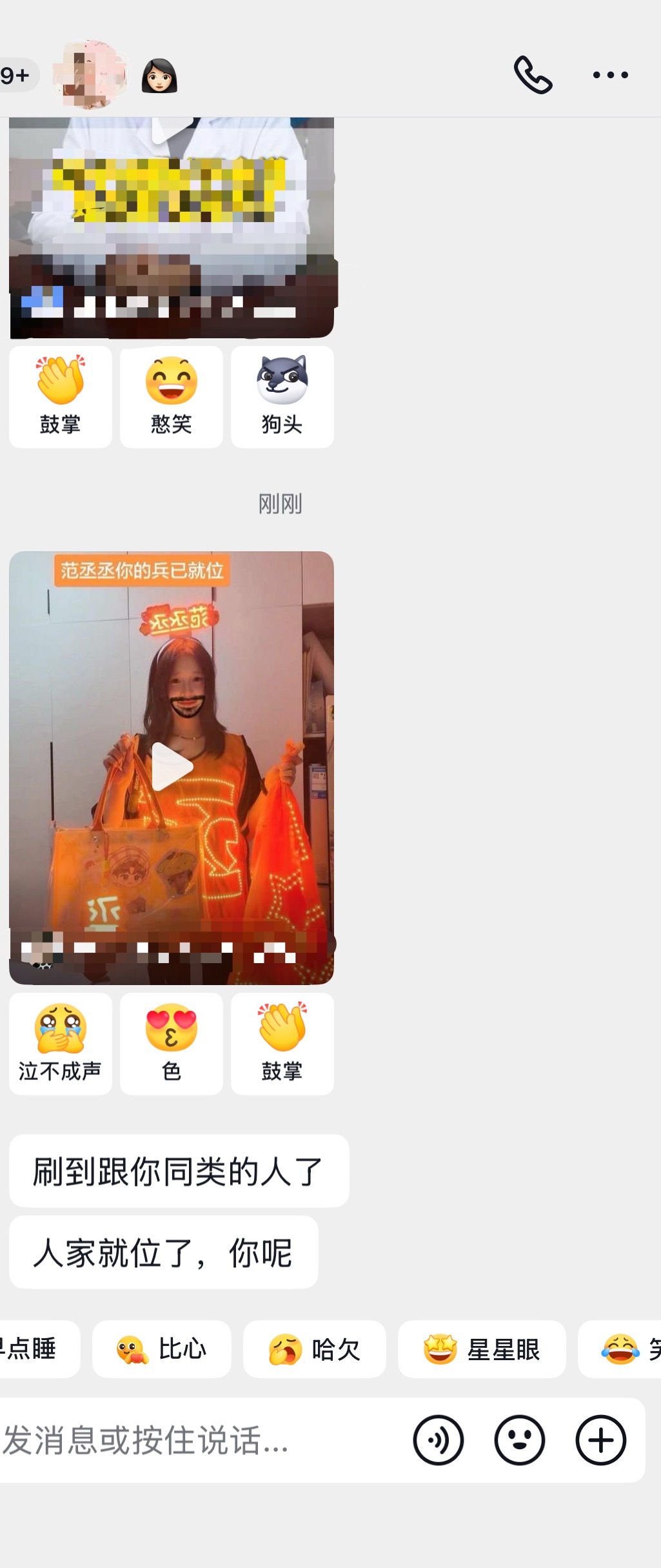 我妈比我还着急似的 ​​​