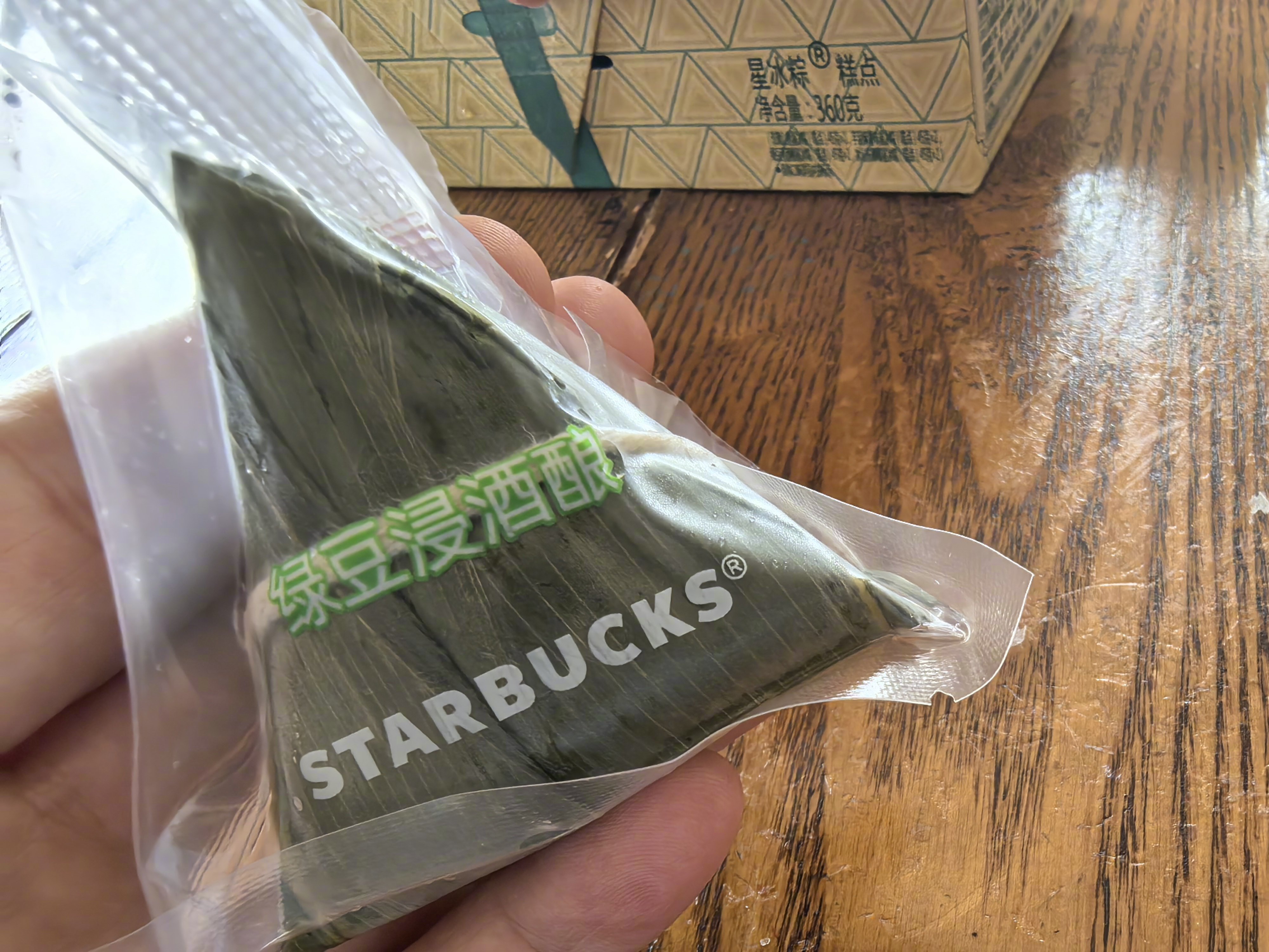 想不到距我家最近的星巴克，店长居然是我亲大侄儿，更想不到星巴克中国化后居然出了青