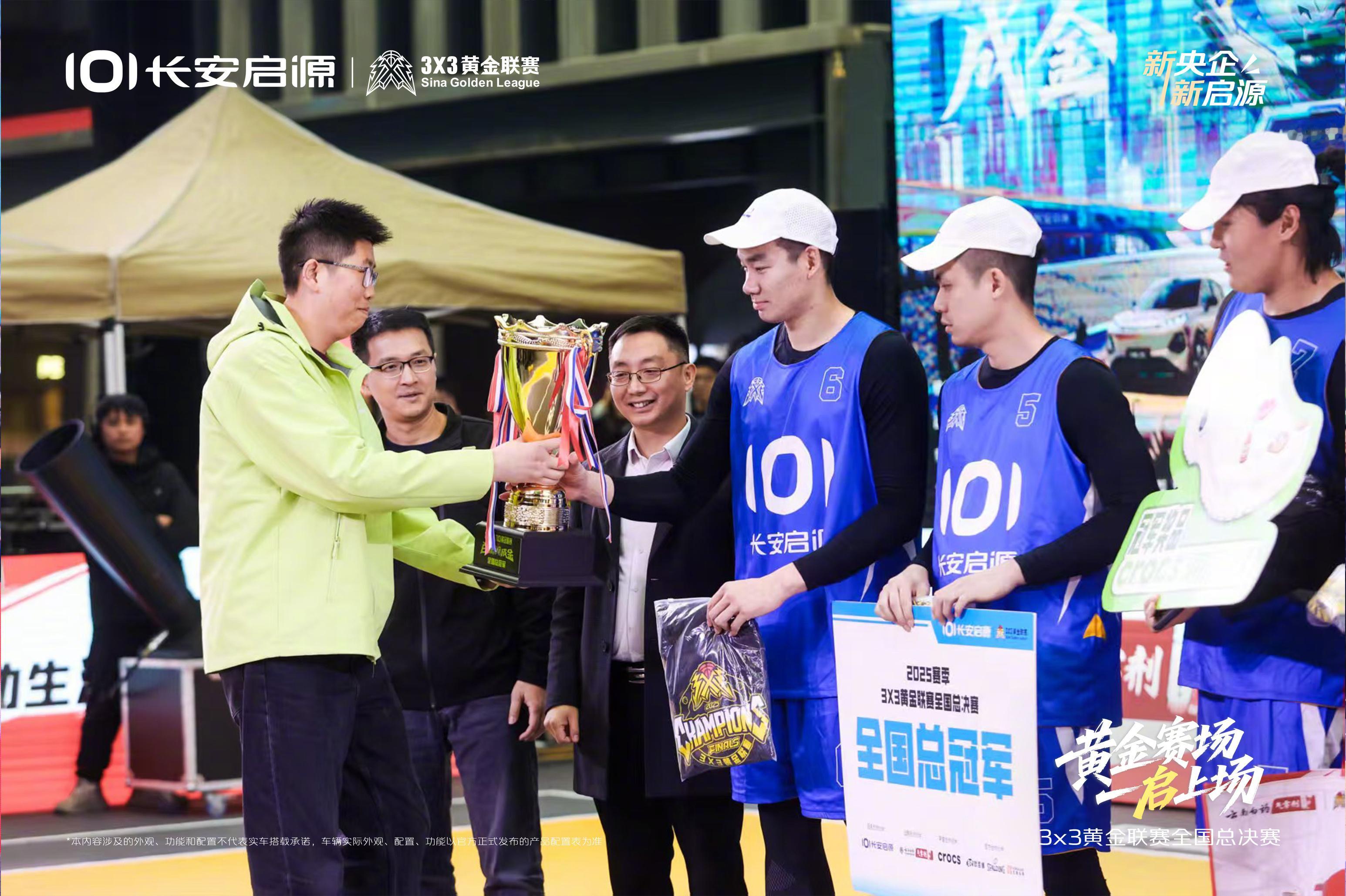 因为热爱，所以全力以赴 因为坚持，终会站上巅峰 当冠军加冕的时刻来临，奖杯的光芒