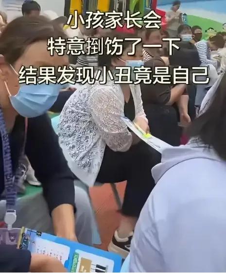 别绿茶了，你就是个普通中年妇女...这话是骂爽了，但细想有点不对味。

幼儿园家