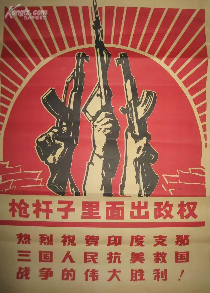 该不该把特朗普关进制度的笼子里？

特朗普在委内瑞拉行动的成功已经令他陶醉不已，