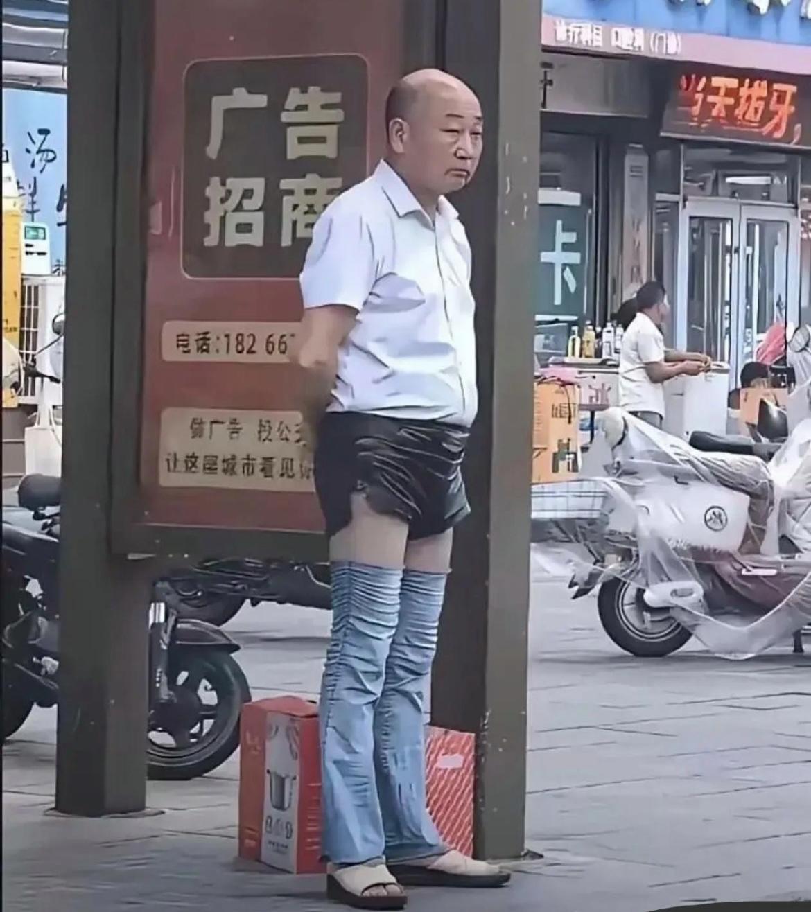 大哥是这么个穿着还是被p图的呀[泪奔]