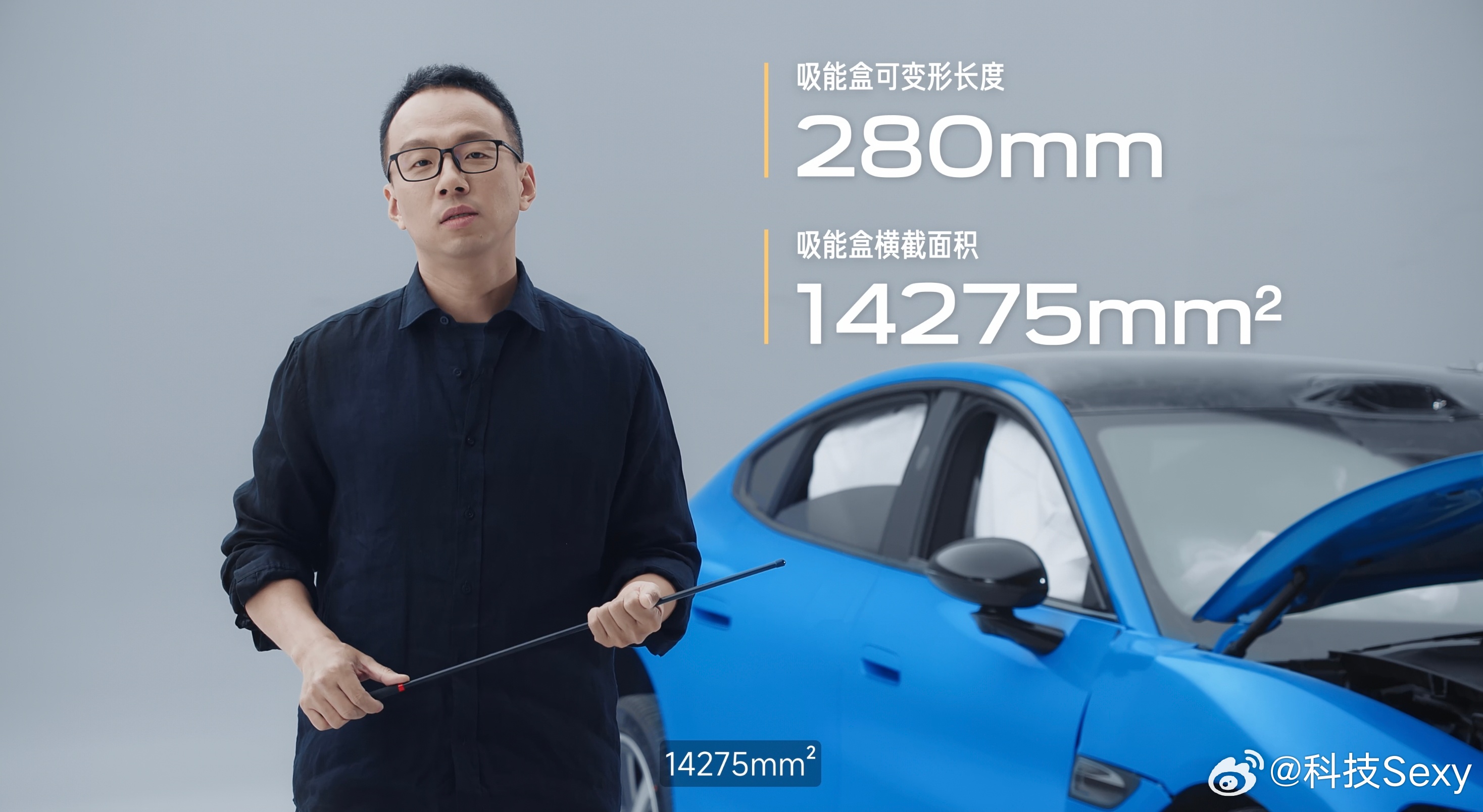 嘿，小米刚发了新一代SU7的拆解视频，咱来划个重点！先说安全，这次120km/h