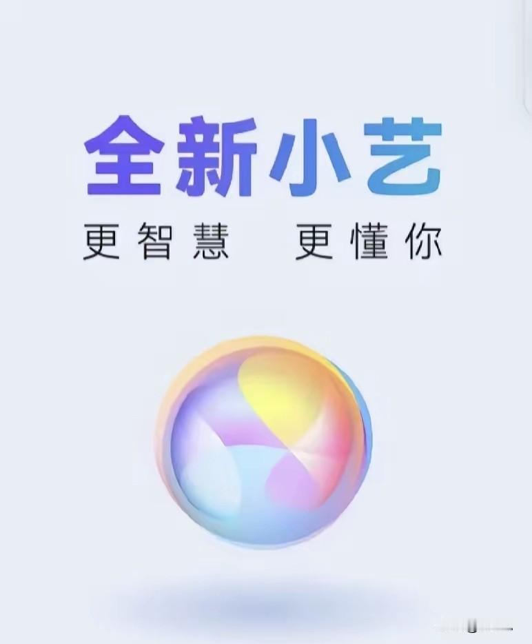 全新小艺识别的是剪贴板内容，判断我的意图，然后主动给出下一步操作。它没有替我做决